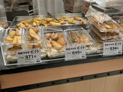 嶋屋 天王寺ミオプラザ館店