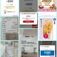 嶋屋 天王寺ミオプラザ館店