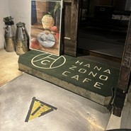 HANAZONO　CAFE