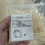 銀座佐藤養助