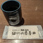 銀座佐藤養助