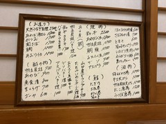 旬菜屋　まえの