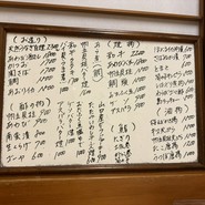 旬菜屋　まえの