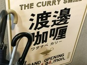 渡邊カリー 梅田本店