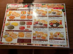 Asian Spice King 代官山店