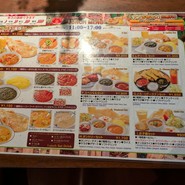 Asian Spice King 代官山店