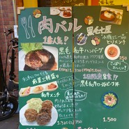 黒毛七厘