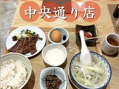 牛たん炭焼利久　中央通り店