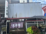 玄風館