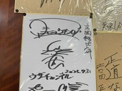 玄風館