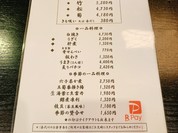喜代川
