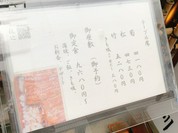 喜代川