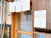 喜代川