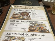 札幌ステラプレイス６Ｆセンター担々麺・餃子・豚饅・北老虎