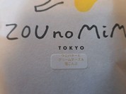 Chance