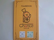 Chance