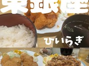 京の串 ひいらぎ