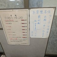京の串 ひいらぎ