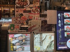 撰 利久 仙台パルコ2店
