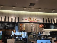 撰 利久 仙台パルコ2店