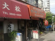 ブウちゃん