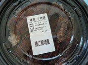 吉野家 千歳店