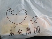 コッコテラス