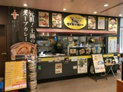 タイガーカレー 赤レンガテラス店