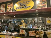 タイガーカレー 赤レンガテラス店
