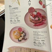 Disney HARVEST MARKET by CAFE COMPANY
