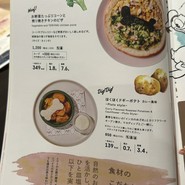 Disney HARVEST MARKET by CAFE COMPANY