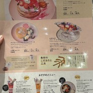 Disney HARVEST MARKET by CAFE COMPANY