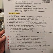 オステリア　カンティーナ