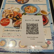 レカイエ オイスターバー