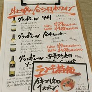 レカイエ オイスターバー