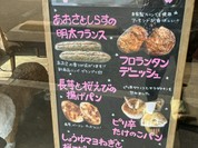 パリーネ 狭山店