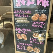 パリーネ 狭山店