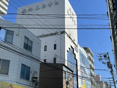 焼肉ふるさと　広島駅前店