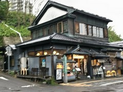 小樽たけの寿司