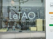ルタオ パトス