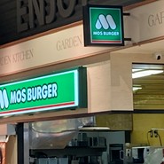 モスバーガー フジグラン神辺店