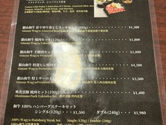 焼肉銀山和牛