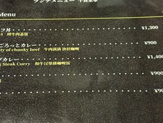 焼肉銀山和牛