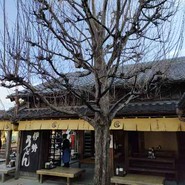 おかげ横丁　ふくすけ