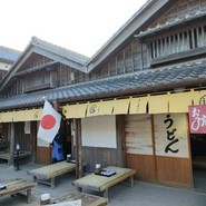 おかげ横丁　ふくすけ