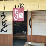 おかげ横丁　ふくすけ