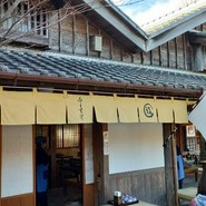 おかげ横丁　ふくすけ