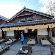 おかげ横丁　ふくすけ