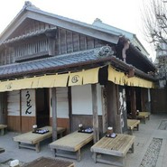 おかげ横丁　ふくすけ