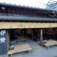 おかげ横丁　ふくすけ